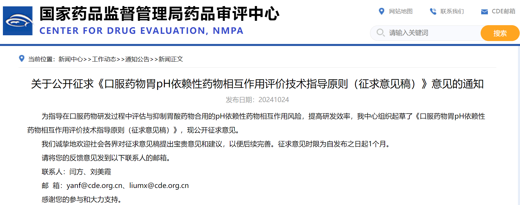 1730087082163649.png 口服.png